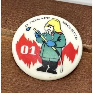 2001 Russian Firefighter Fireman Cartoon Round Russia Pin Button, Vintage‎